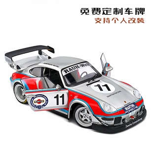1 18solido 保时捷RWB 964 993合金汽车模型限量男友礼物七夕生日