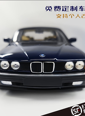 1 18迷你切宝马 bmw 730i e32 e38合金汽车模型订制改装生日礼物