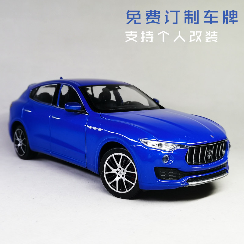 1/24 玛莎拉蒂levante莱万特suv合金汽车模型汽车摆件收藏礼物