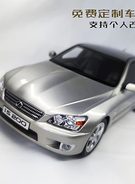 1 18 雷克萨斯 凌志 IS200咬地鲨 树脂汽车模型收藏限量订制改装