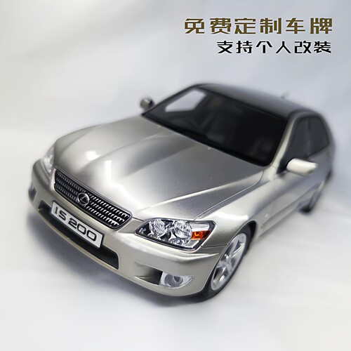 OTTO雷克萨斯树脂18限量车模收藏