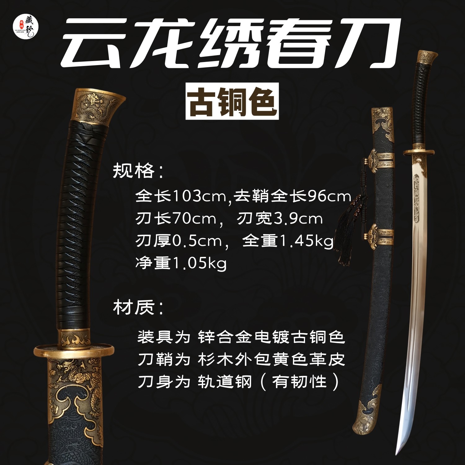 绣春刀雁翎刀戚家刀一体龙骨长刀硬刀弯刀真刀户外防身弯刀未开刃,特色手工艺,刀剑,淘宝优惠券,粉丝福利购,淘宝优惠卷