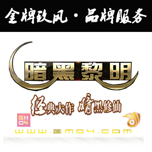 Legend Diablo Cultivation Dawn Continent Dark Continent Dark Retro Edition Diablo Occupation Legendin the Video game/Fitting/Game/Raiders , Game software platform, STEAM category - from Buy2taobao.com to provide professional Taobao agent buy service