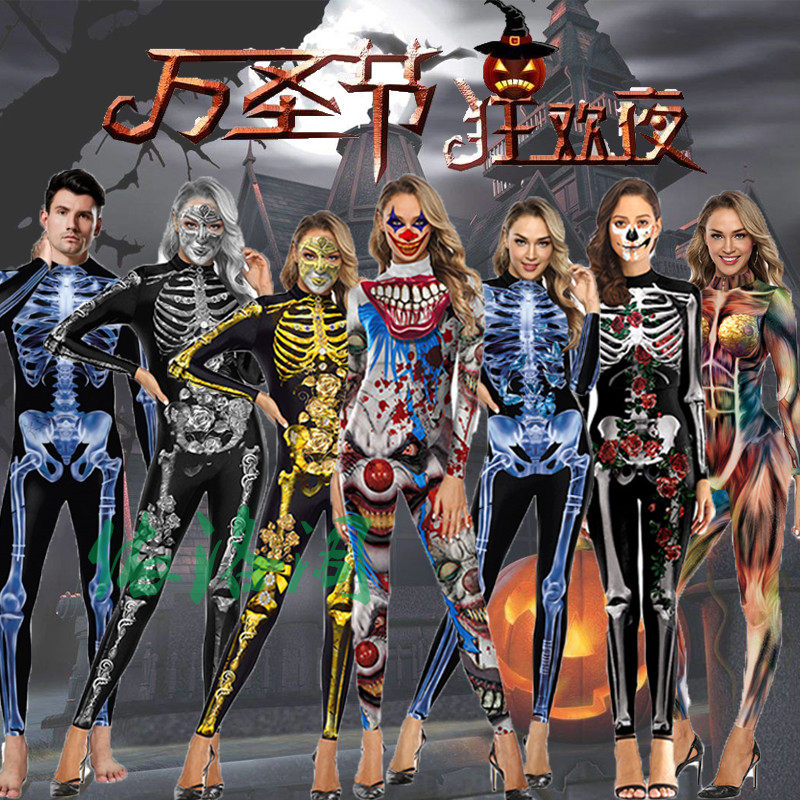 万圣节服装男女款演出成人骷髅骨架鬼衣服吸血鬼披风恶魔魔鬼套装