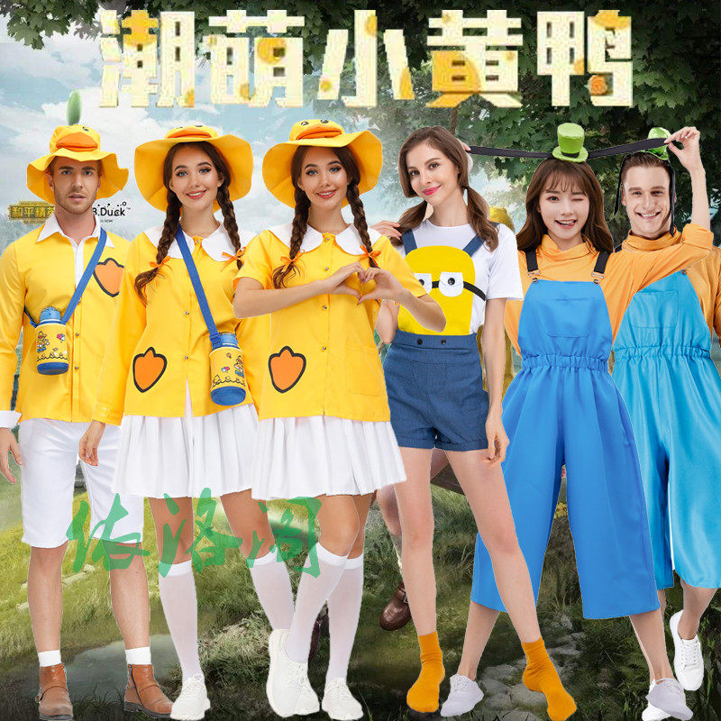 万圣节迪士尼套装可爱小黄鸭子造型唐老鸭海军水手仙女裙亲子服装