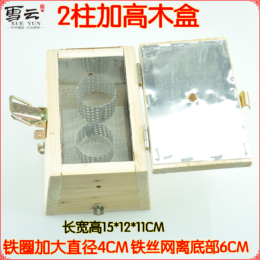 雪云加高纯实木肚子肾俞温灸盒