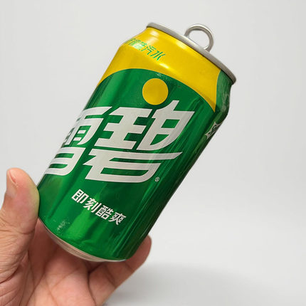 魔术 易拉罐拉环还原 易拉环瞬间出现转移穿越 Pulled Extreme