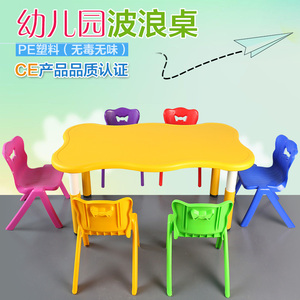 幼儿园桌椅套装儿童塑料长方桌学习画画桌宝宝游戏玩具桌子可升降