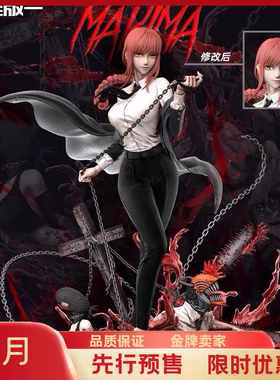 JULY gk hero belief HB工作室 电锯人 玛奇玛 手办 雕像