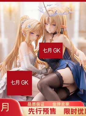 七月gk 预售 crystal louts CL工作室 卡提希娅 大小卡 1/6