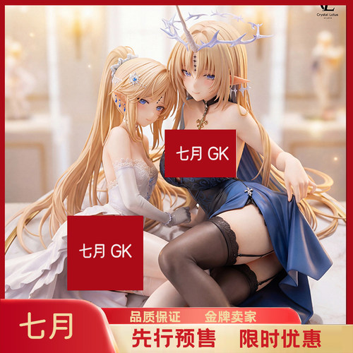 七月gk 预售 crystal louts CL工作室 卡提希娅 大小卡 1/6