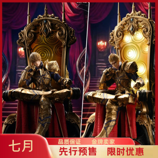 七月 gk ARTBOX 吉尔伽美什 重铠金闪闪 ABJSS 手办雕像