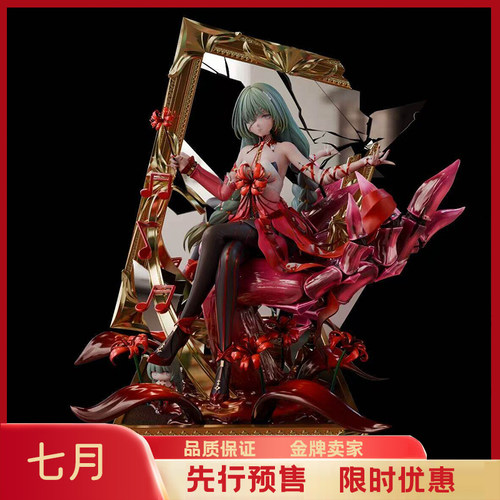 七月gk 预定 迷因工作室 弗洛洛 限量手办摆件模型预定