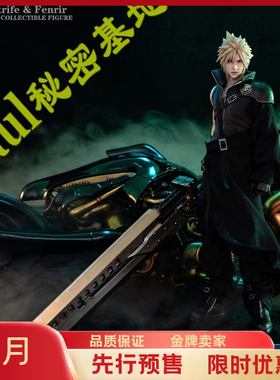 七月GK GAMETOYS最终/6幻想战士AC版克劳德摩托机车云片GT006预定