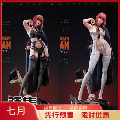 JULY gk Puffer studio 典藏女性黑白双版本 玛奇玛 雕像手办预定