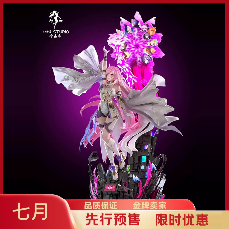 JULY gk哈基米工作室 致以无暇之人 爱莉希雅雕像gk手办