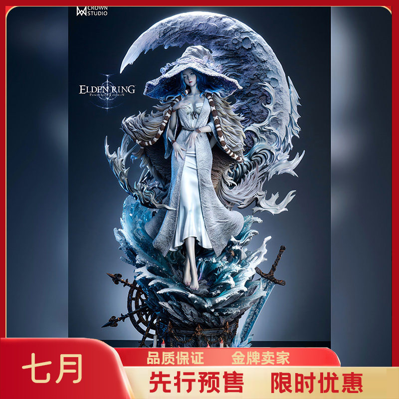 七月gk Crown皇冠 艾尔登法环暗月公主魔女菈妮可亮灯1/4手办预定