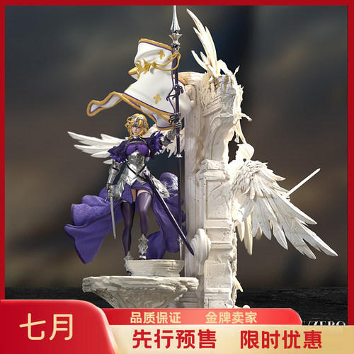 七月gk 预定 Belief工作室 白贞德 圣女贞德 女雕系列手办雕像