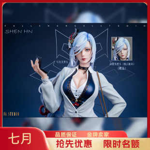 JULYgk FA工作室 原神申鹤云鹤雪女 二次元美少女 双摆手办雕像GK