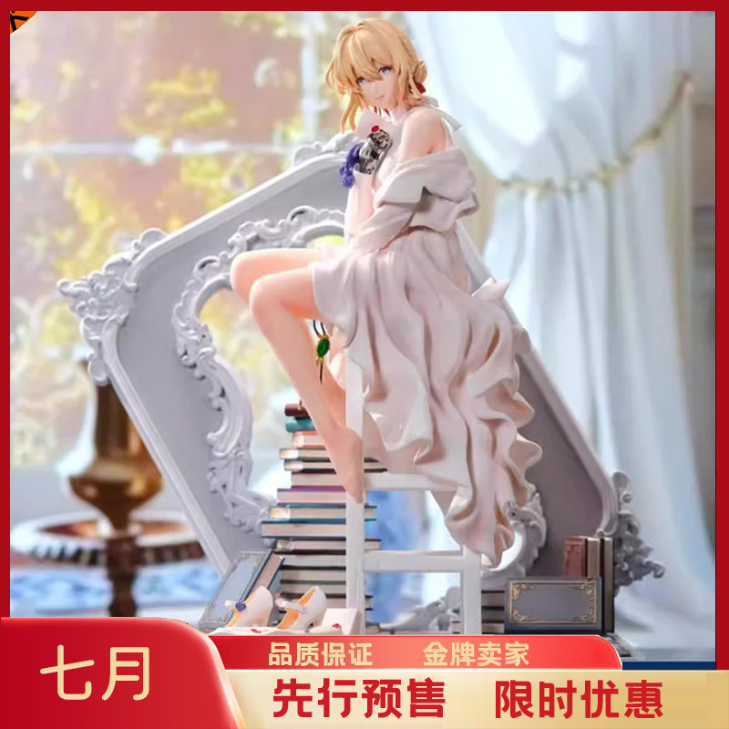 七月gk 回响工作室 紫罗兰永恒花园 薇尔莉特 限量手办GK预售