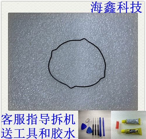 适用于华为智能手表GT2防水圈