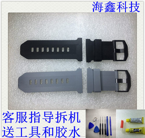 适用 努比亚 sw1003 手表 表带 表链 努比亚WAtch 原装手环表链