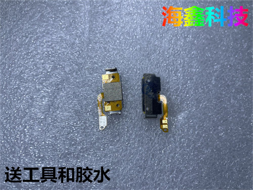 华为儿童手表4X喇叭扬声器
