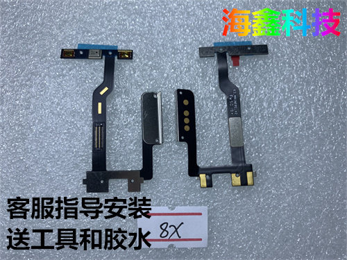 适用于360儿童手表9X充电排线