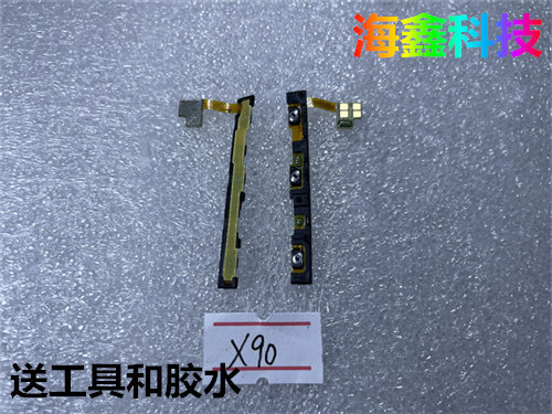 适用于vivoX80Pro开机音量排线