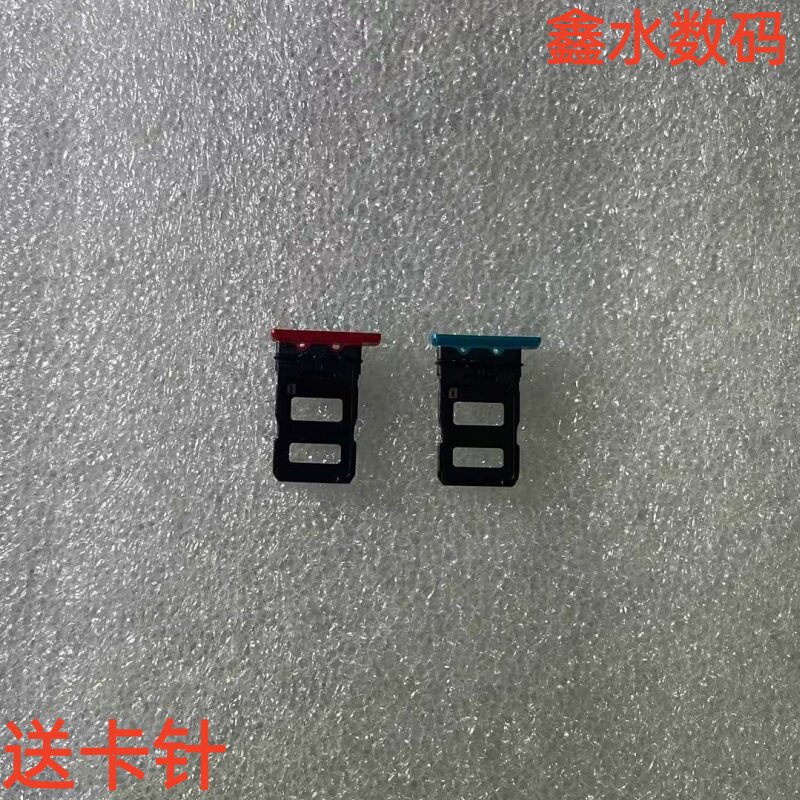 适用于华硕手机rog7手机卡托