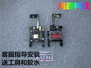 适用于 努比亚 红魔7 尾插排线 卡槽小板nx679j手机主排线 充电口