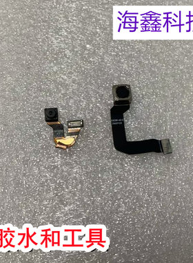 适用华为儿童手表4pro摄像头相机