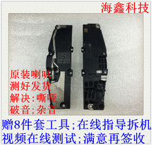 美图t8 s m6 s m8 m8s m4 m4s v4 s总成喇叭 扬声器 原装手机听筒