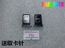 适用于联想 拯救者 y90 y70 手机卡托 L71061 sim卡托 内置卡槽