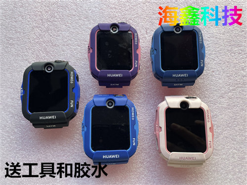 华为儿童手表4X屏幕总成