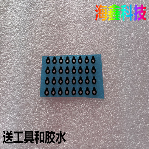 小天才儿童手表D2送话器胶圈
