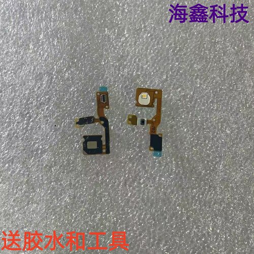 适用于vivoiqooneo9闪光灯排线