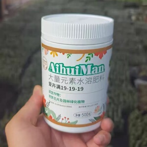 颗粒缓释水溶肥促开花500克
