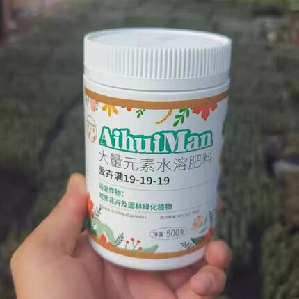 大量元素颗粒缓释肥水溶肥家庭园艺绿植盆栽花卉500克（一瓶）