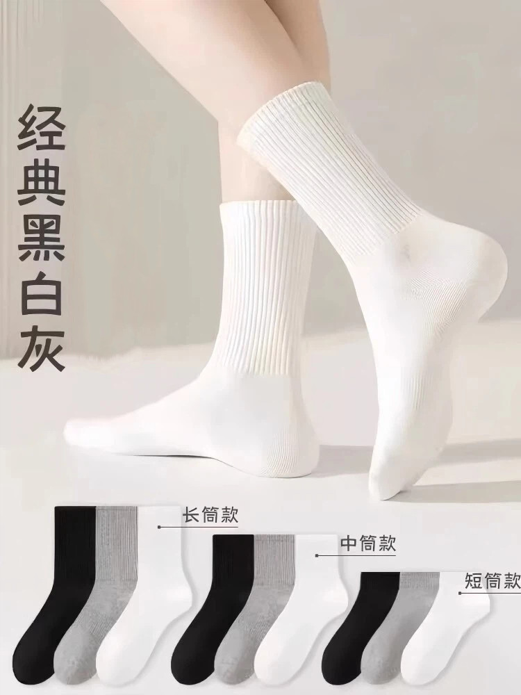 60一次性袜子男款秋冬日抛长筒袜春夏短袜防臭中筒袜吸汗高筒短筒