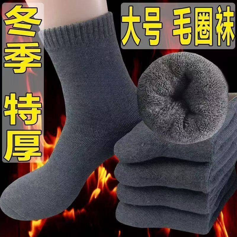 袜子加厚冬季保暖毛圈秋冬长筒袜