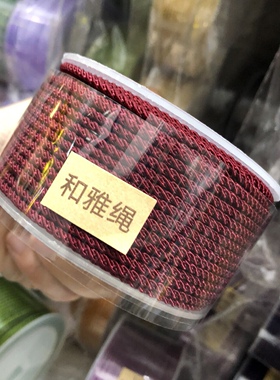 2mm和雅绳挂绳吊坠绳15米一卷