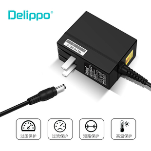 CCC新标准 Delippo 显示器机顶盒12V2A精密仪器充电器电源适配器