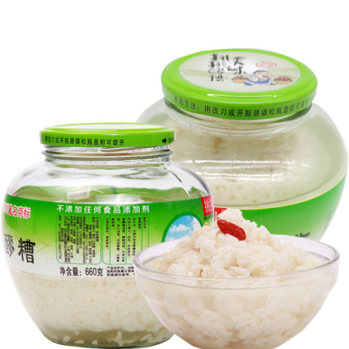 月子米酒660*2瓶酒酿糯米酒哺乳