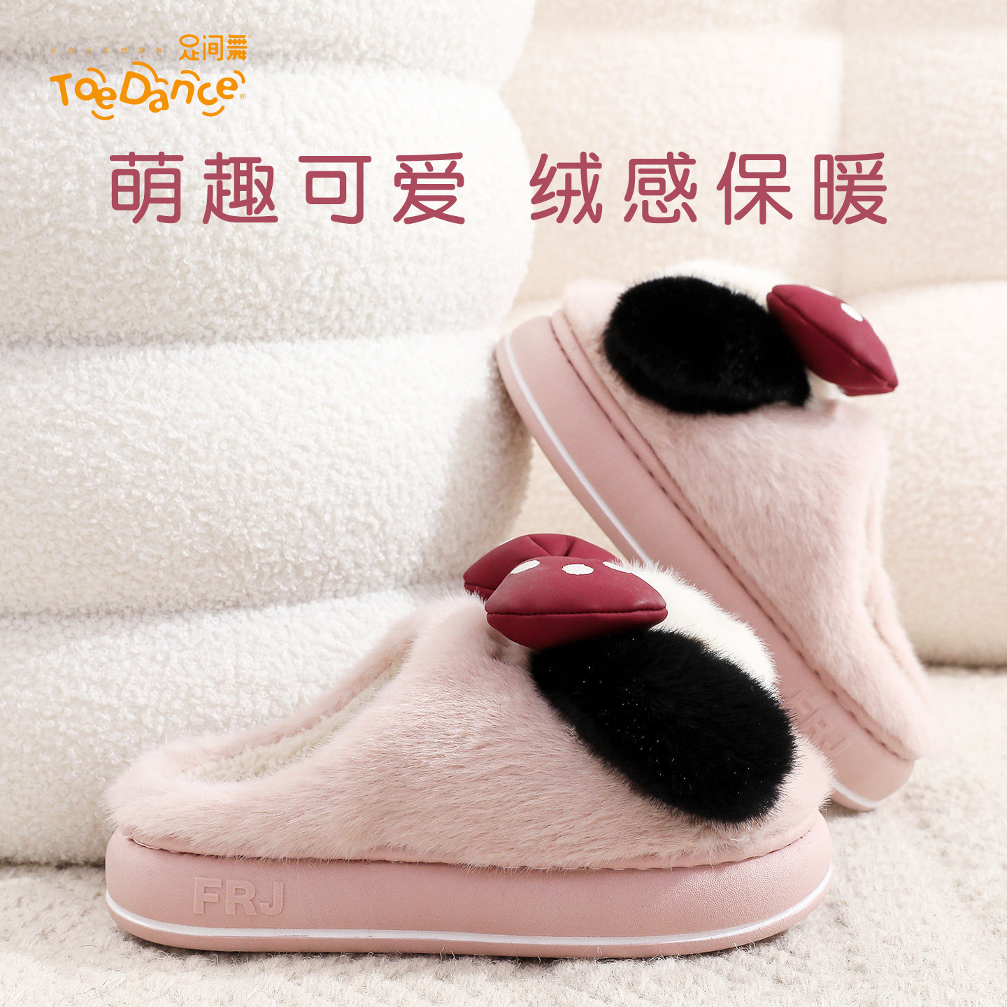 足间舞儿童棉拖鞋女室内家居厚底防滑中童卡通小童包跟保暖棉拖