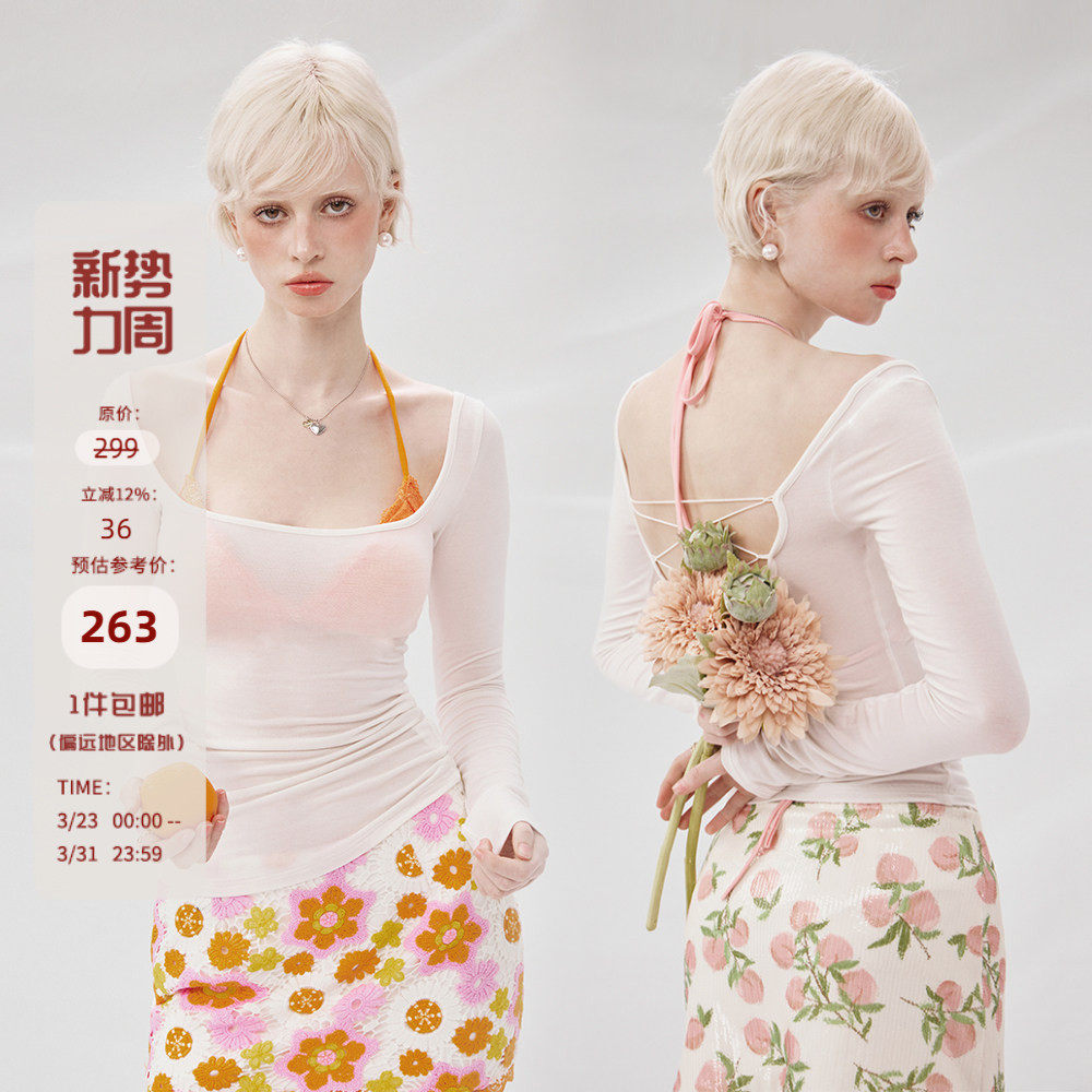 Mess Studio辣妹性感微透紧身露背防晒罩衫吊带胸衣T恤上衣女夏季