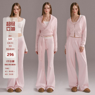 Mess Studio 辣妹短款长袖T恤针织开衫连帽卫衣长裤粉色套装女春