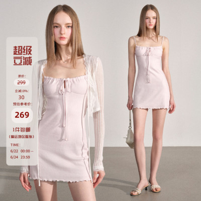 Mess Studio 辣妹系带短款薄款修身收腰条纹粉色吊带连衣裙女夏