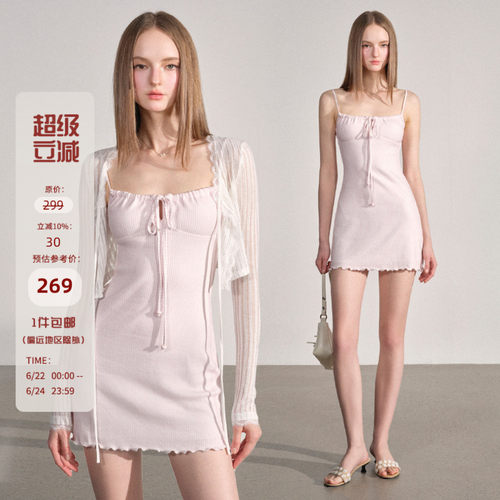 Mess Studio 辣妹系带短款薄款修身收腰条纹粉色吊带连衣裙女夏