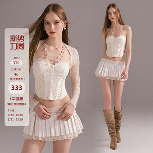胸衣坎肩两件套蕾丝百褶裙套装 辣妹高级感短款 裙女春 Studio Mess